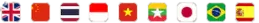 Chin Shi Huang Languages
