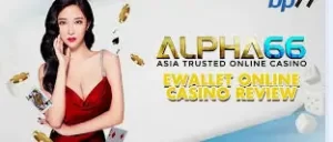 ALPHA66-logo